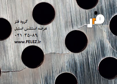 ترک خوردگی ورق استیل