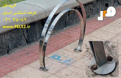 خوردگی ورق استیل