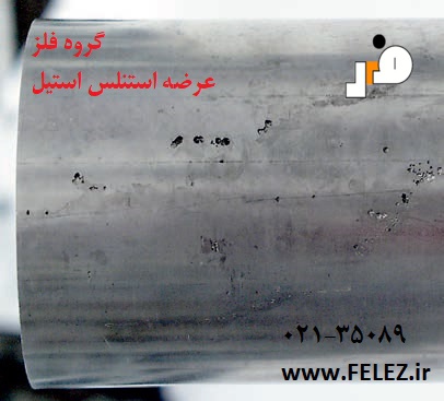 خوردگی ورق استیل