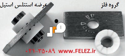 تست خوردگی ورق استیل