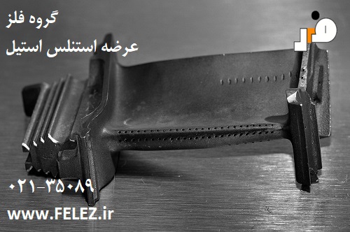 استحکام ورق استیل