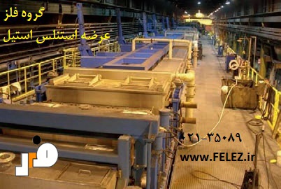 اسید شویی ورق استیل